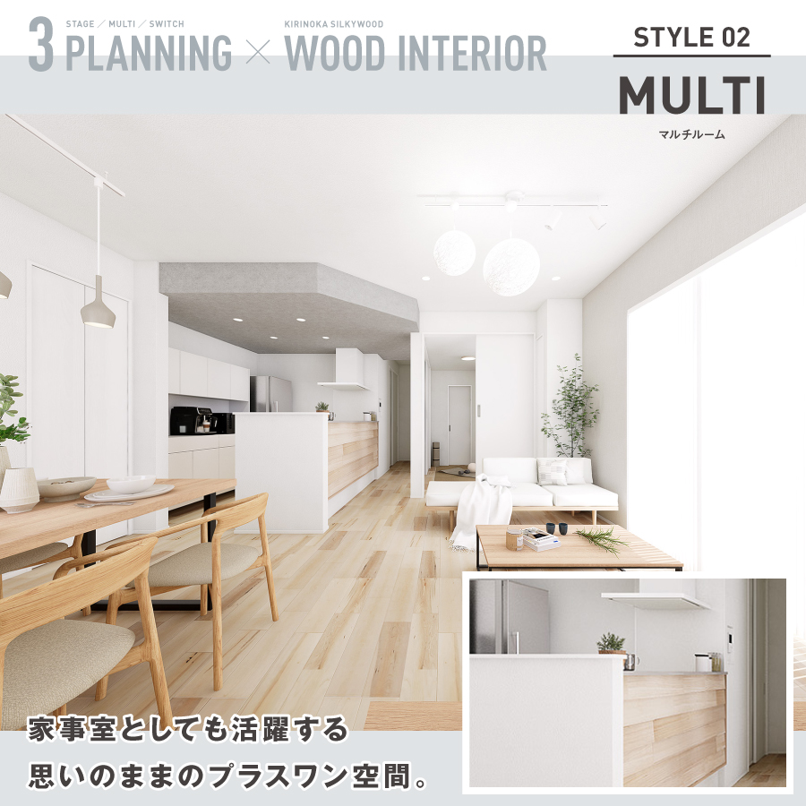 ※掲載のパースは図面を基に描き起こしたもので、実際とは多少異なります。