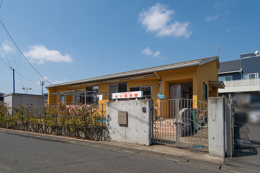 ゆり保育園（認可小規模保育園）