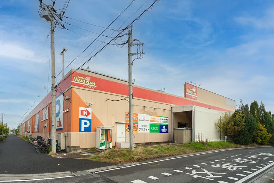 スーパーマルサン 久喜店