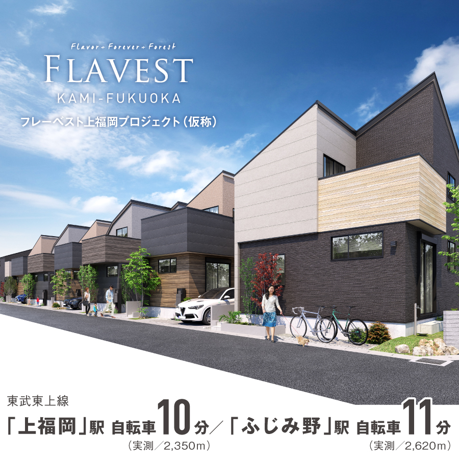 ※掲載の完成予想図は図面を基に描き起こしたもので、実際とは多少異なります。