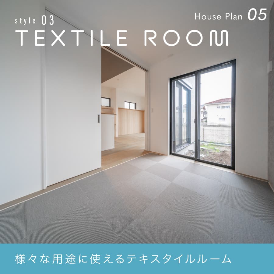 ※現地5号棟(2026年4月撮影)