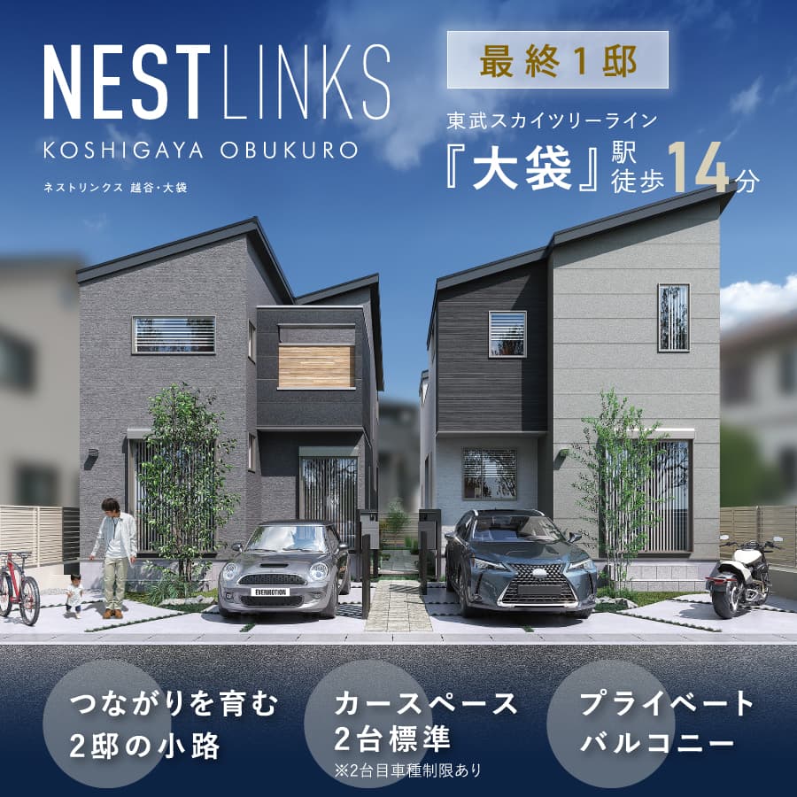 ※掲載の完成予想図は図面を基に描き起こしたもので、実際とは多少異なります。