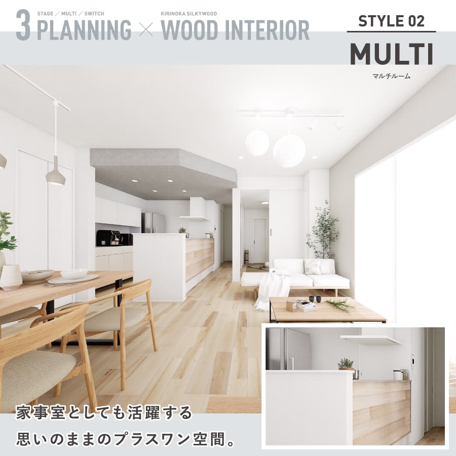 ※掲載のパースは図面を基に描き起こしたもので、実際とは多少異なります。