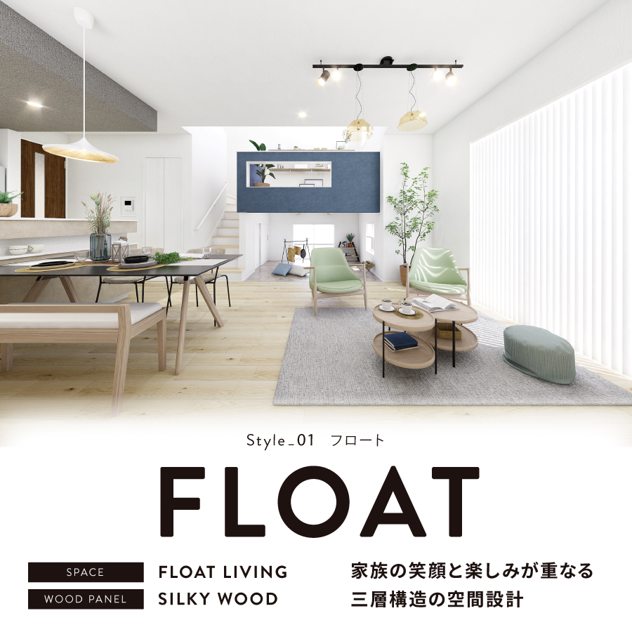 ※掲載のパースは図面を基に描き起こしたもので、実際とは多少異なります。