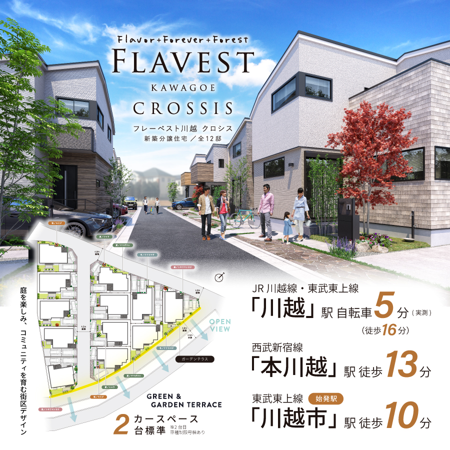 ※掲載の完成予想図は図面を基に描き起こしたもので、実際とは多少異なります。