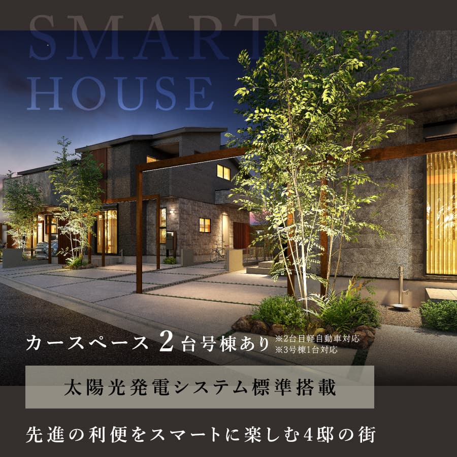 ※掲載の完成予想図は図面を基に描き起こしたもので、実際とは多少異なります。