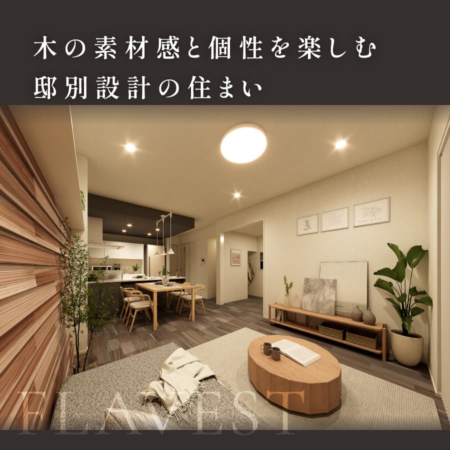 ※掲載の完成予想図は図面を基に描き起こしたもので、実際とは多少異なります。