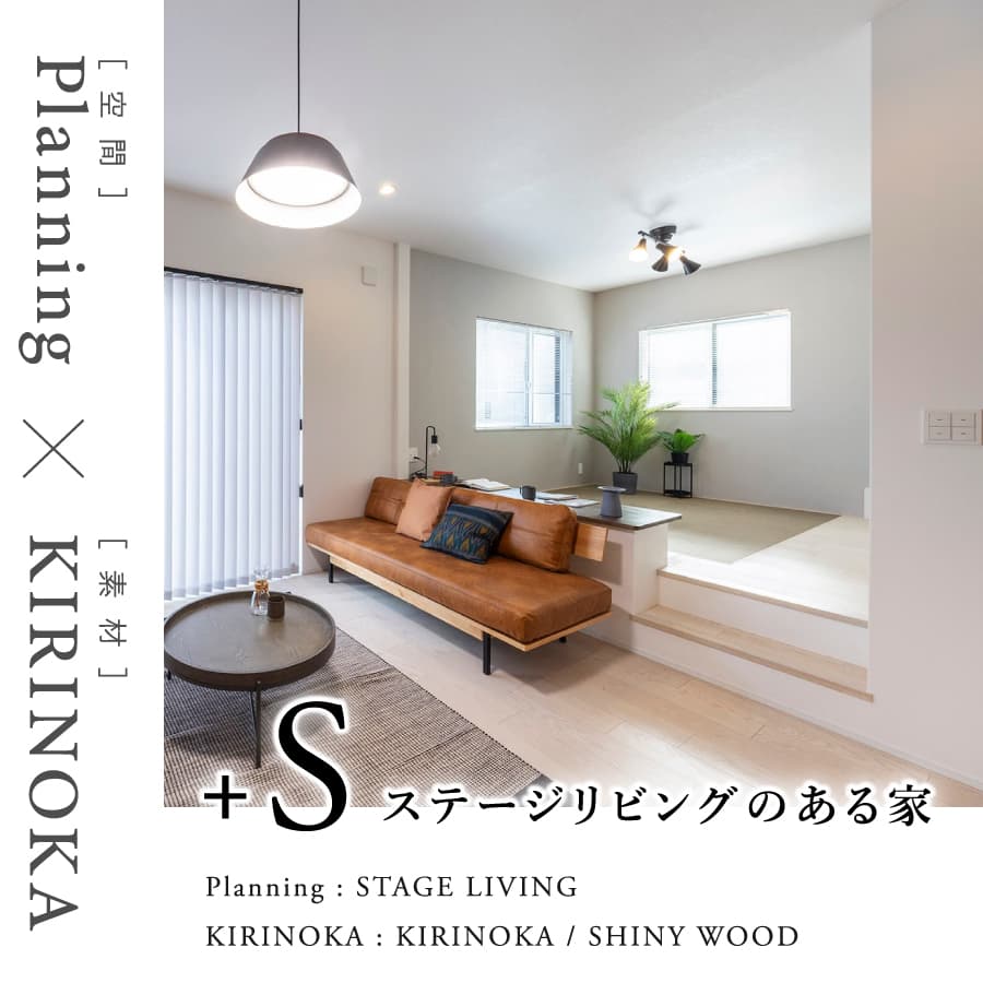 ※モデルハウス10号棟／2026年2月撮影（※ご成約済）