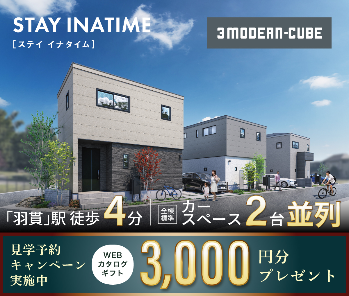 STAY INATIME-3MODERN-CUBE-