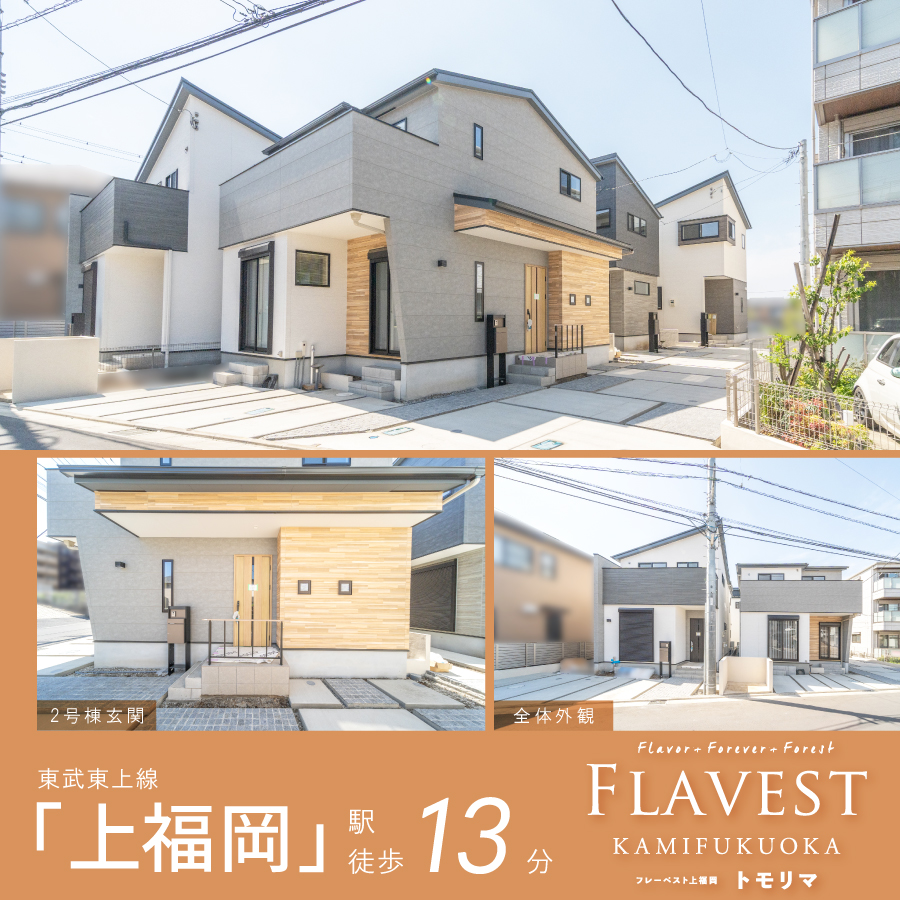 ※トモリマ街区/現地外観(2026年4月撮影)