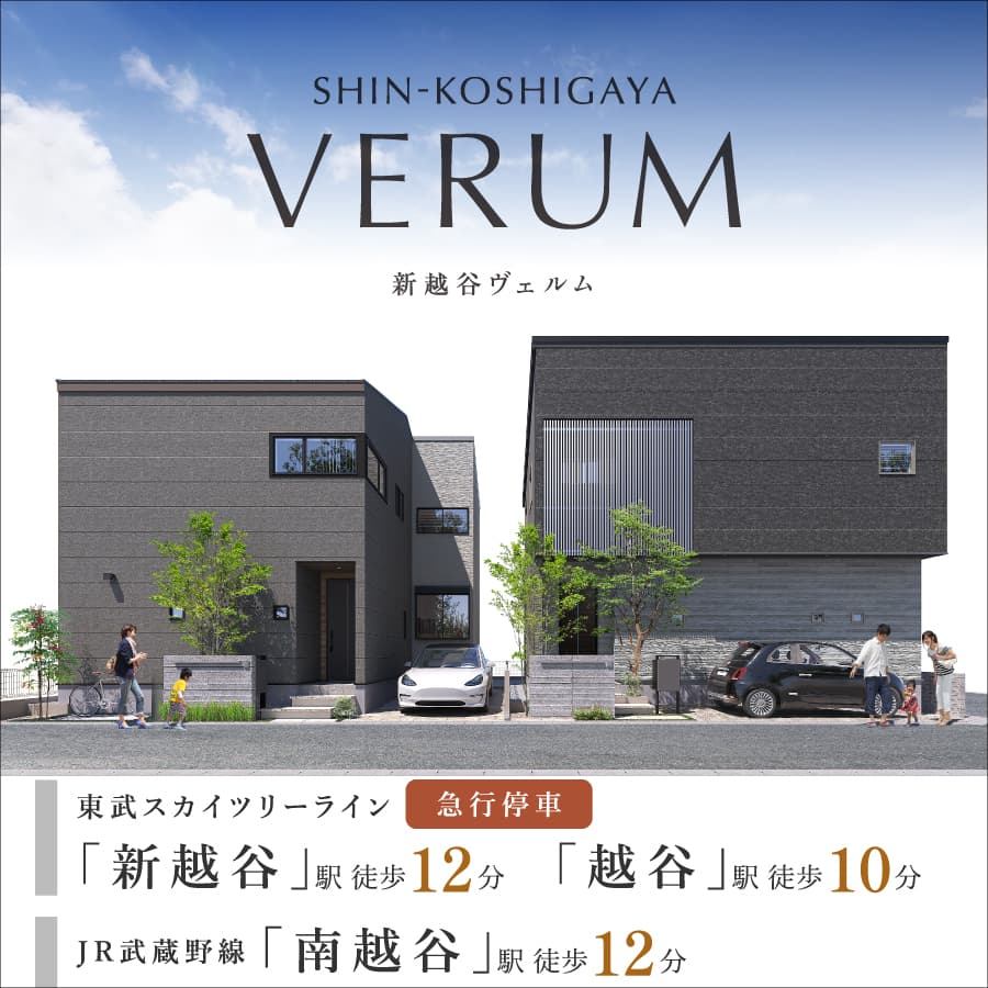 ※掲載の完成予想図は図面を基に描き起こしたもので、実際とは多少異なります。