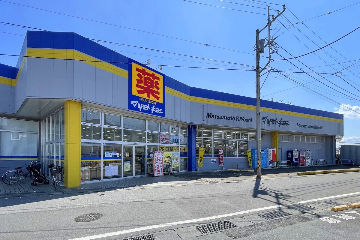 ドラッグストアマツモトキヨシ豊四季店 ドラッグストアマツモトキヨシ豊四季店
