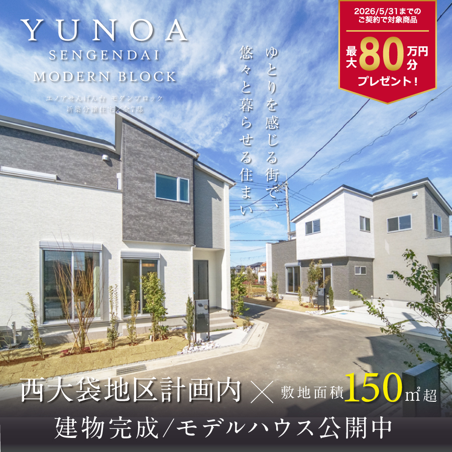 ※現地（2026年4月撮影）
