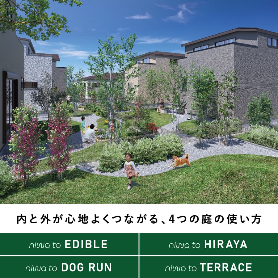 ※掲載のパースは図面を基に描き起こしたもので、実際とは多少異なります。