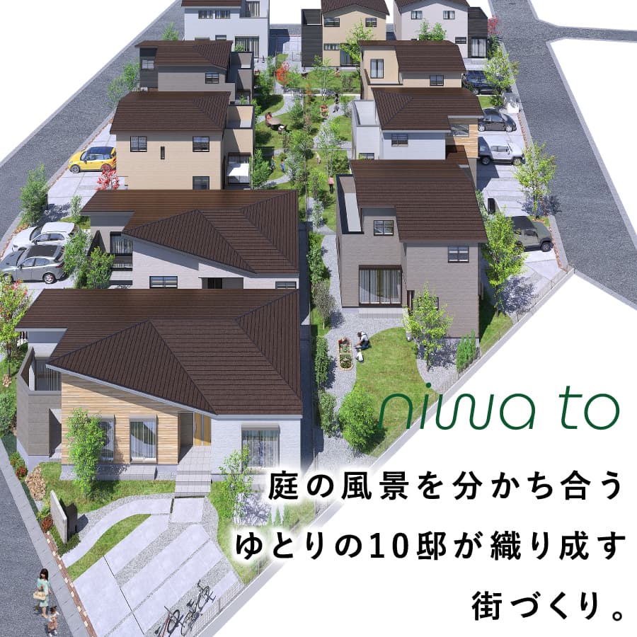 ※掲載の完成予想図は図面を基に描き起こしたもので、実際とは多少異なります。