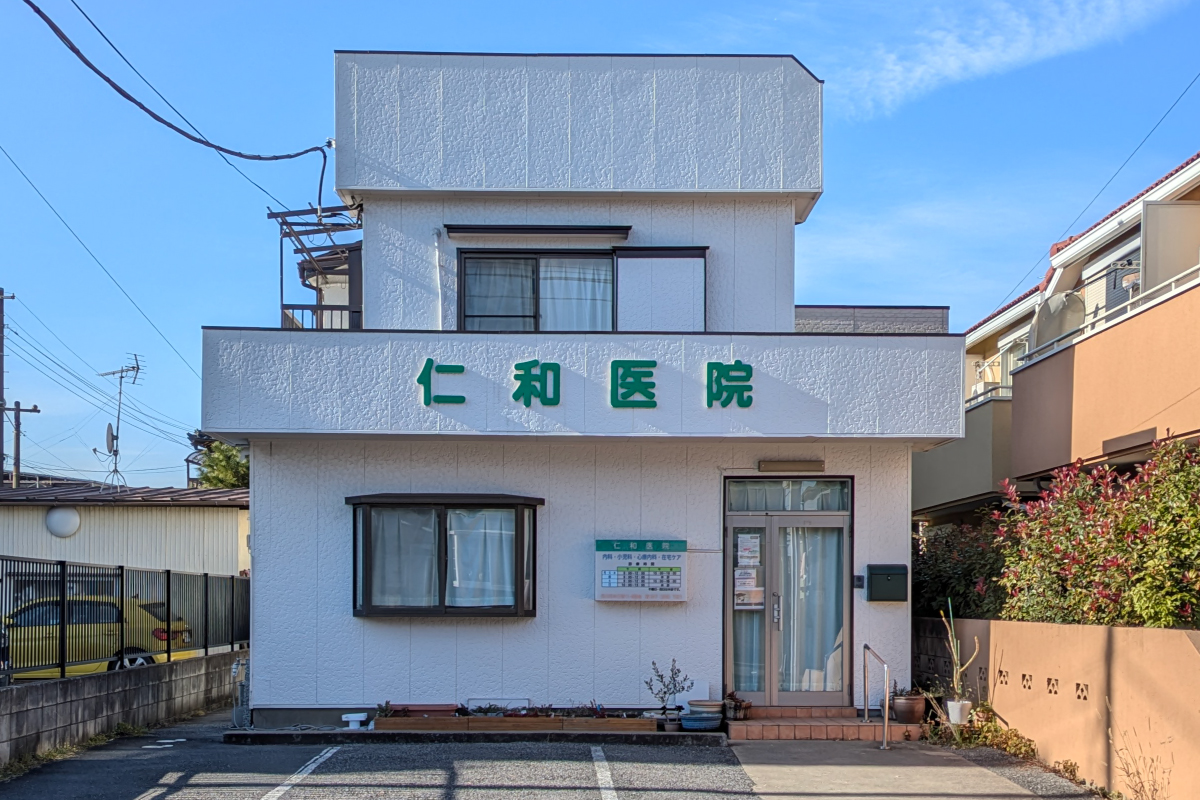 仁和医院 仁和医院