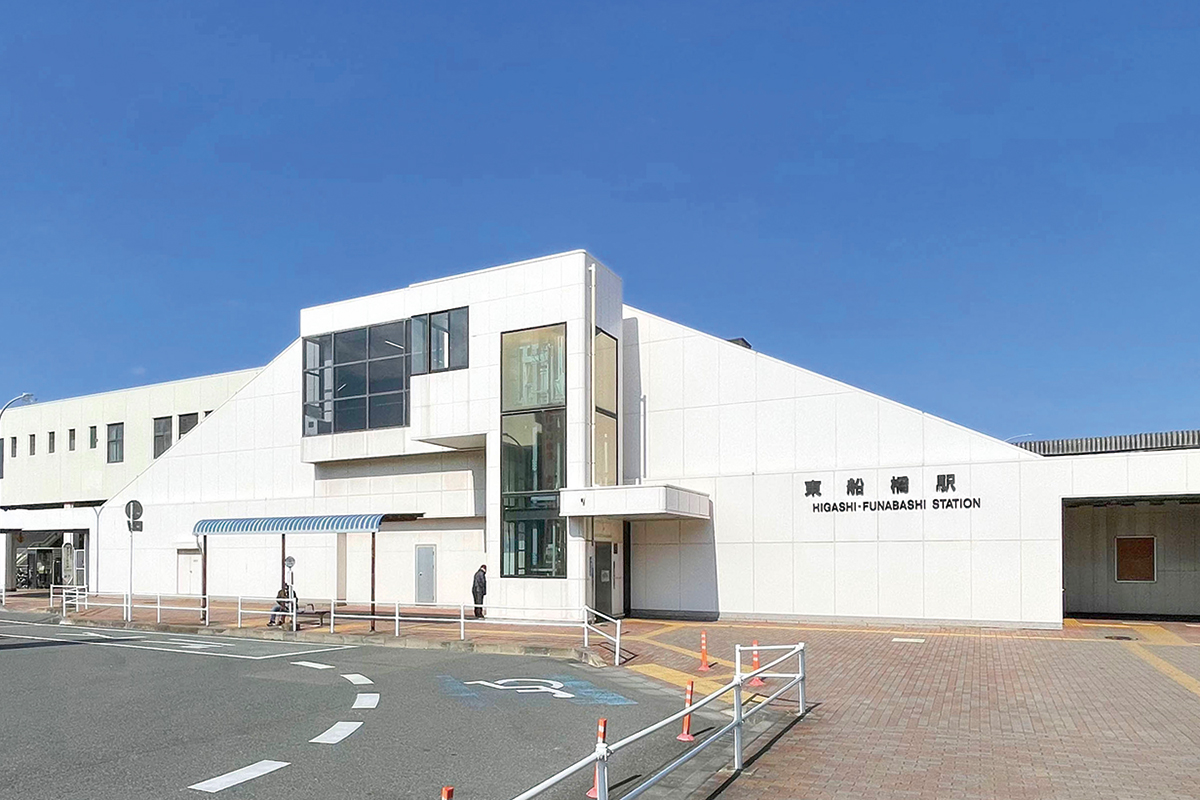 JR中央線・総武線「東船橋」駅 JR中央線・総武線「東船橋」駅