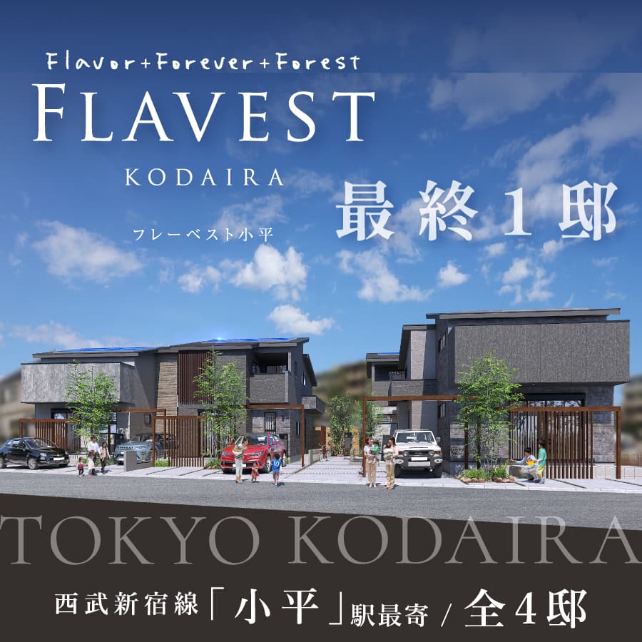 ※掲載の完成予想図は図面を基に描き起こしたもので、実際とは多少異なります。