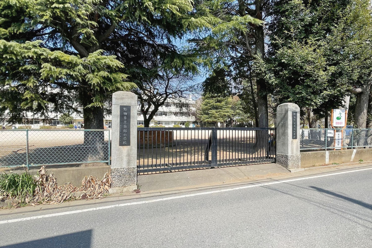 南部小学校(学区) 南部小学校(学区)