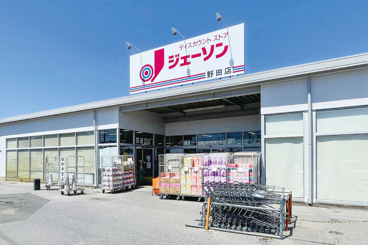 ジェーソン 野田店 ジェーソン 野田店
