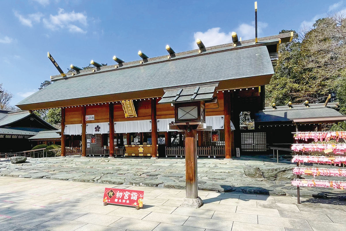 櫻木神社 櫻木神社