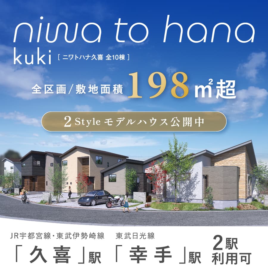 ※掲載の完成予想図は図面を基に描き起こしたもので、実際とは多少異なります。