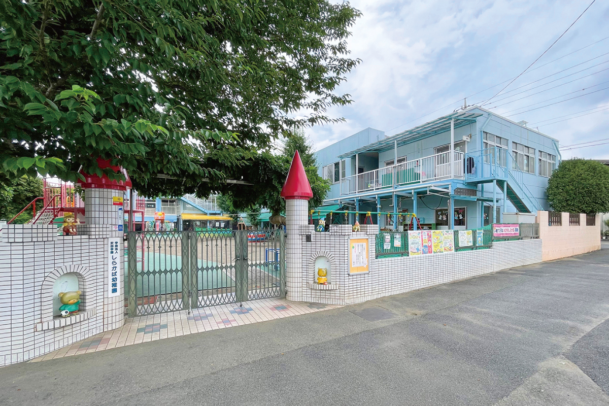 しらかば幼稚園