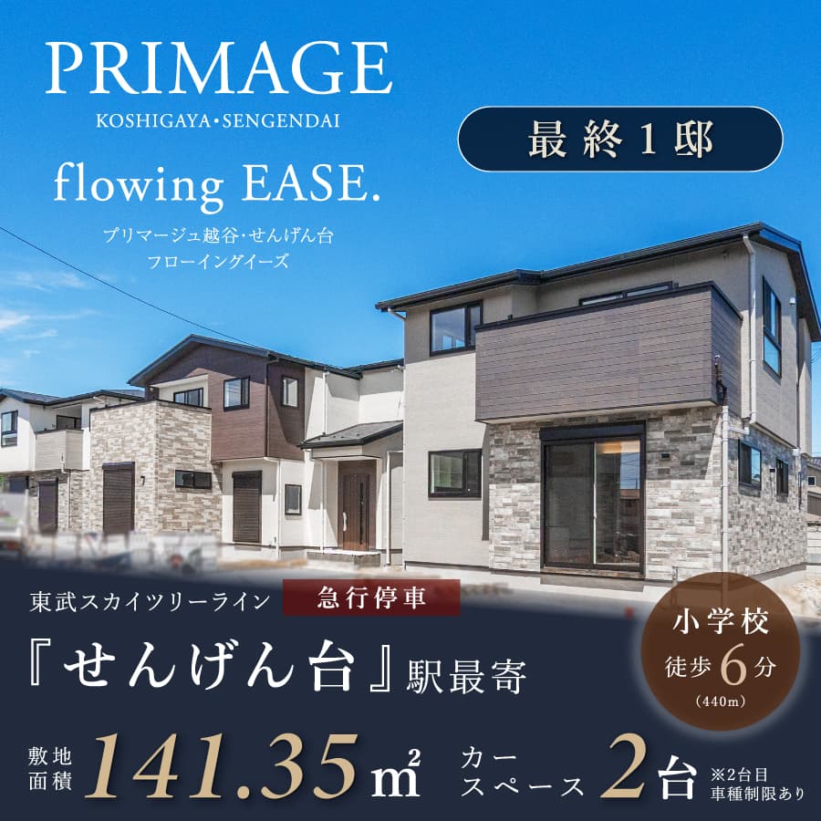 ※現地外観／2026年5月撮影