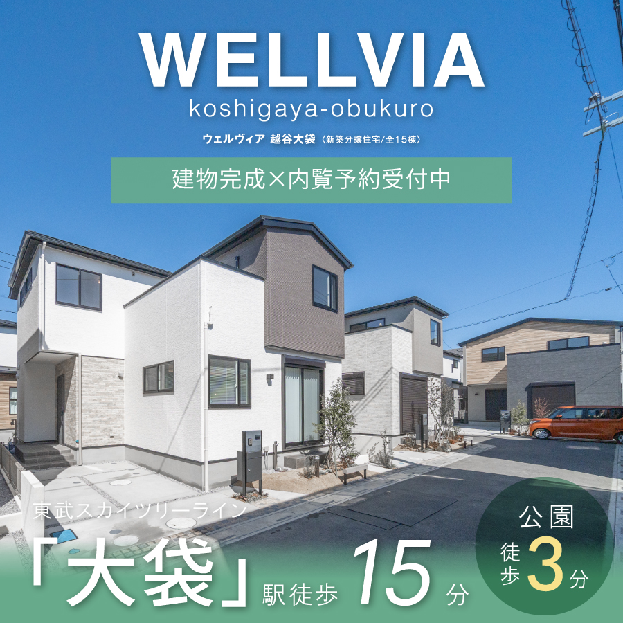 ※現地外観(2026年3月撮影)
