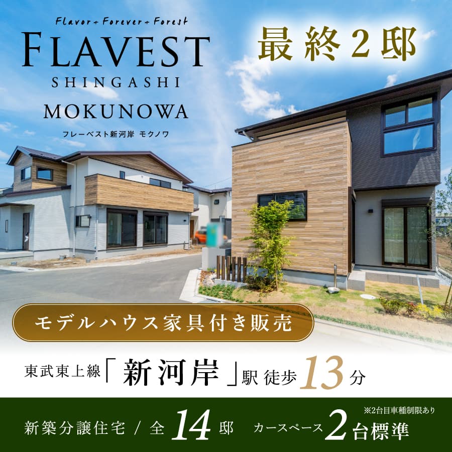 ※現地街並（2026年5月撮影）