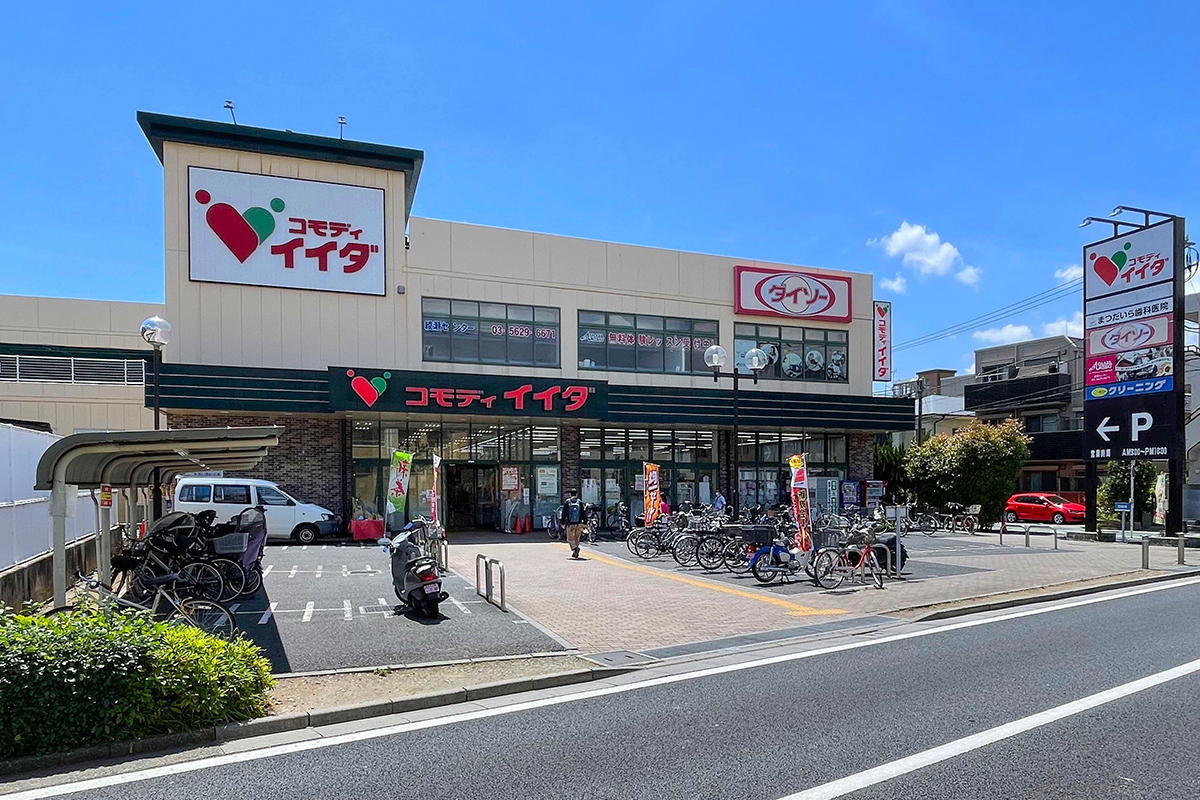 コモディイイダ小菅店 コモディイイダ小菅店