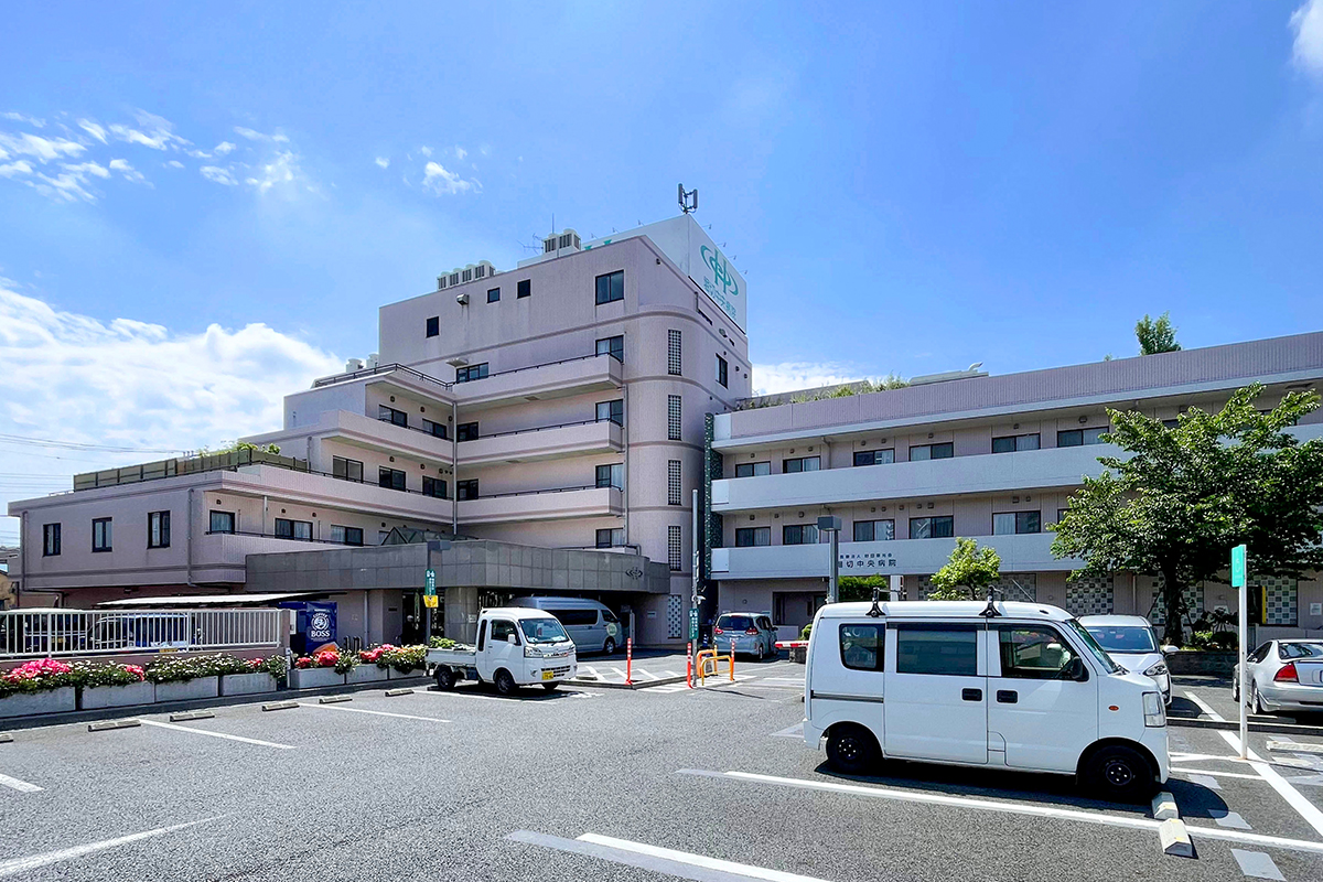 堀切中央病院 堀切中央病院