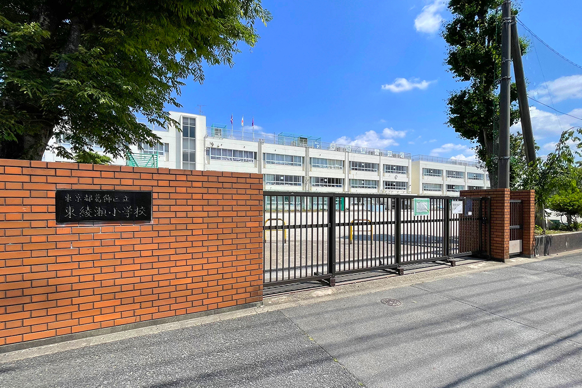 東綾瀬小学校 東綾瀬小学校