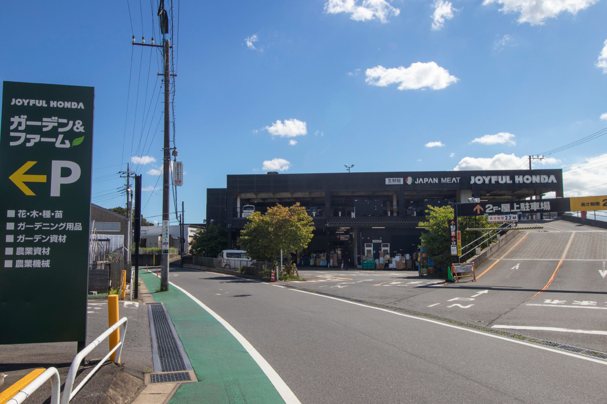 ジョイフル本田　八千代店/ジャパンミート　八千代店