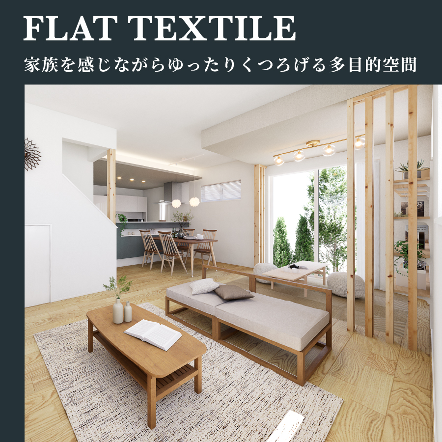 ※掲載のパースは図面を基に描き起こしたもので、実際とは多少異なります。
