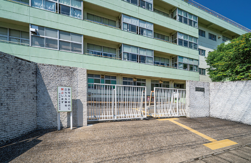 【在家中学校】 【在家中学校】
