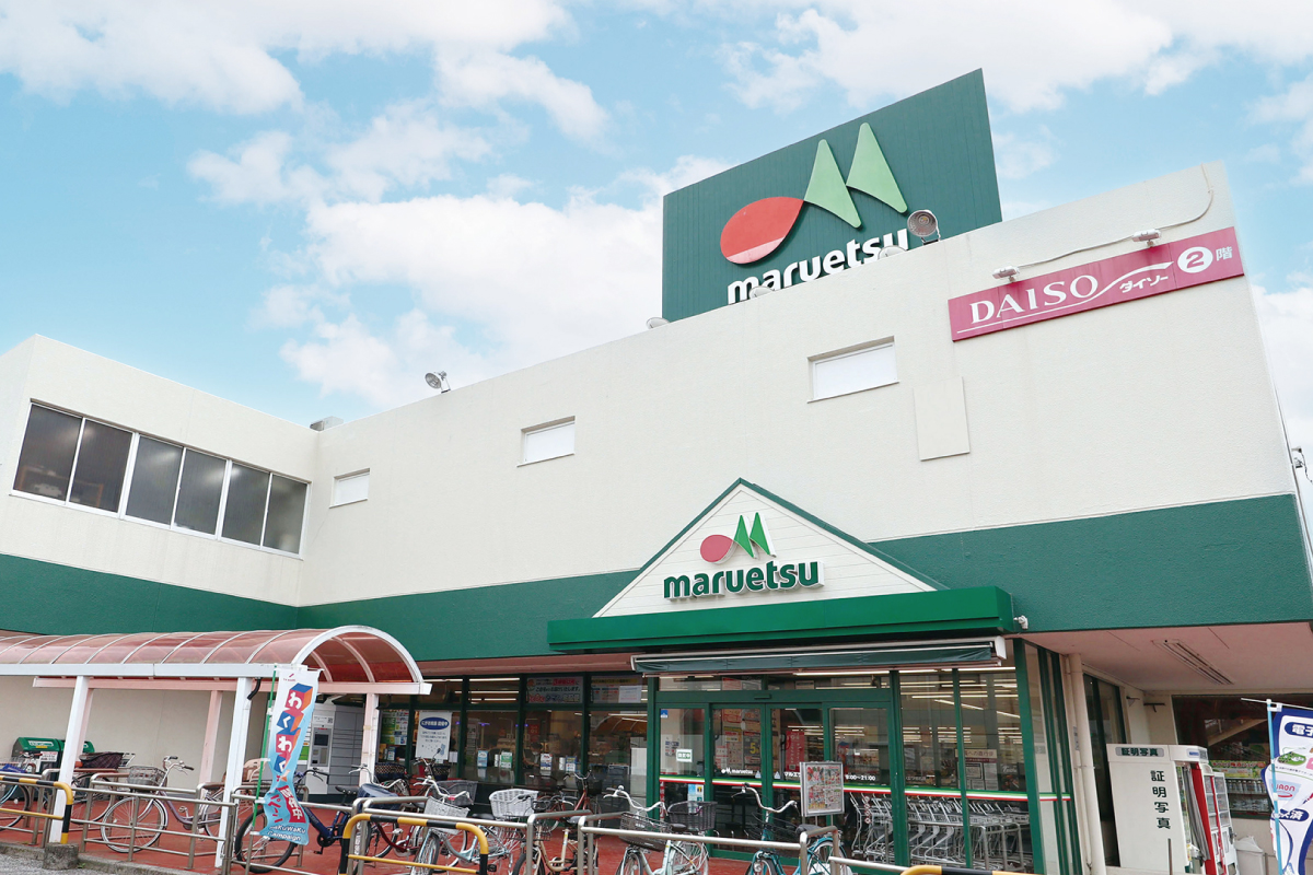 マルエツ 初石店/DAISO マルエツ初石店 マルエツ 初石店/DAISO マルエツ初石店