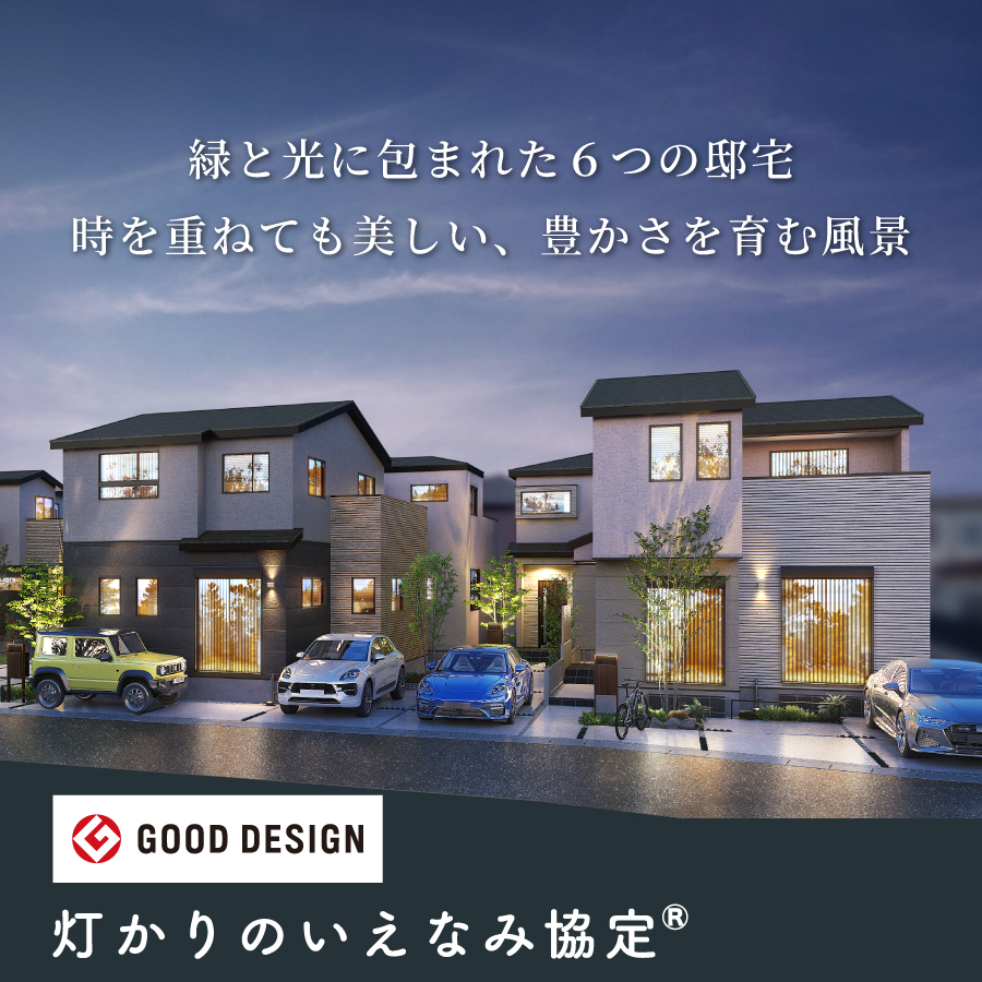 ※掲載の完成予想図は図面を基に描き起こしたもので、実際とは多少異なります。