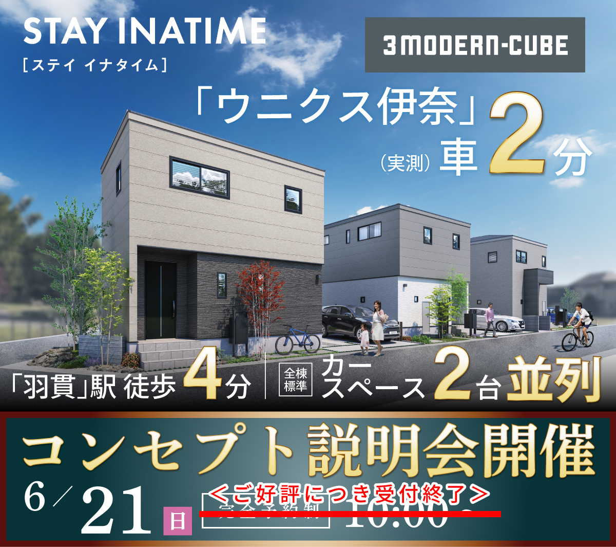 STAY INATIME-3MODERN-CUBE-