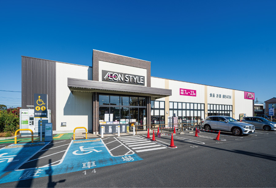 【イオンスタイル新井宿駅前】 【イオンスタイル新井宿駅前】