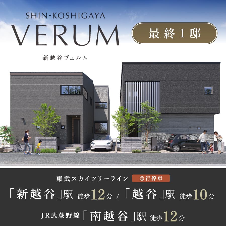 ※掲載の完成予想図は図面を基に描き起こしたもので、実際とは多少異なります。