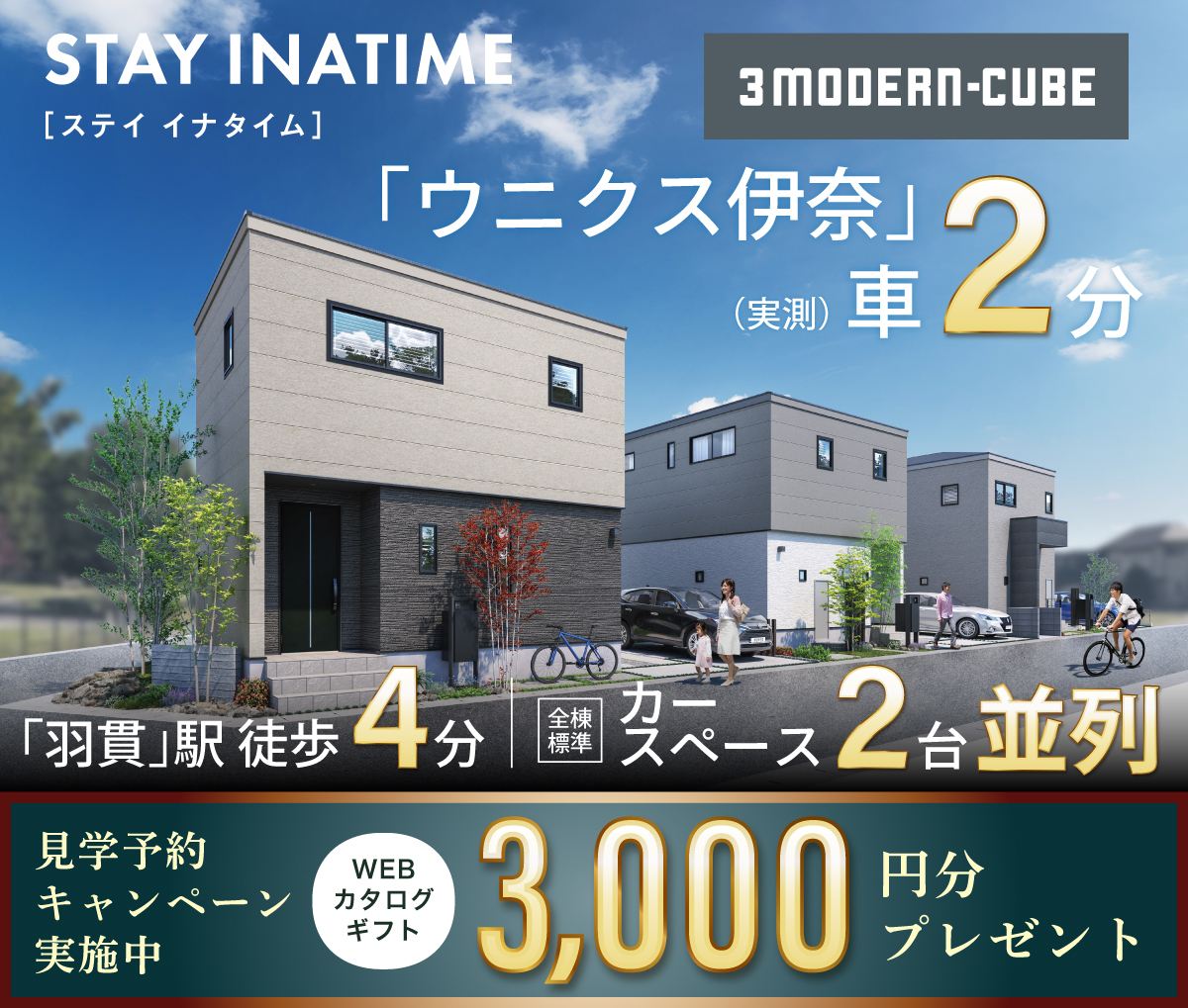 STAY INATIME-3MODERN-CUBE-