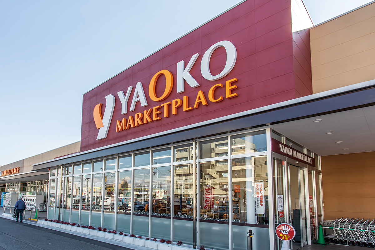 ヤオコー　天王台店