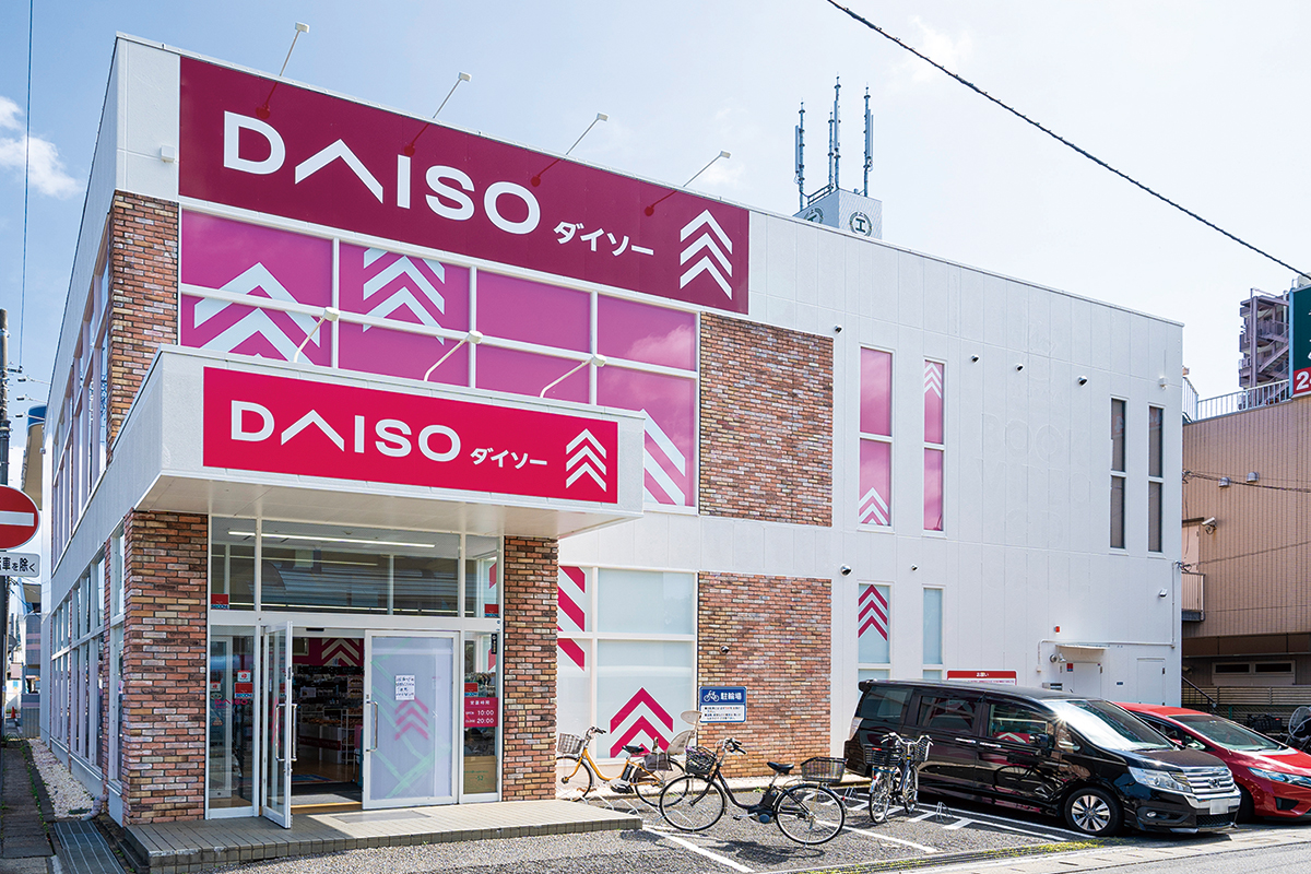 DAISO　我孫子天王台店