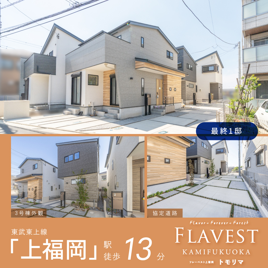 ※現地外観(2026年4月撮影)