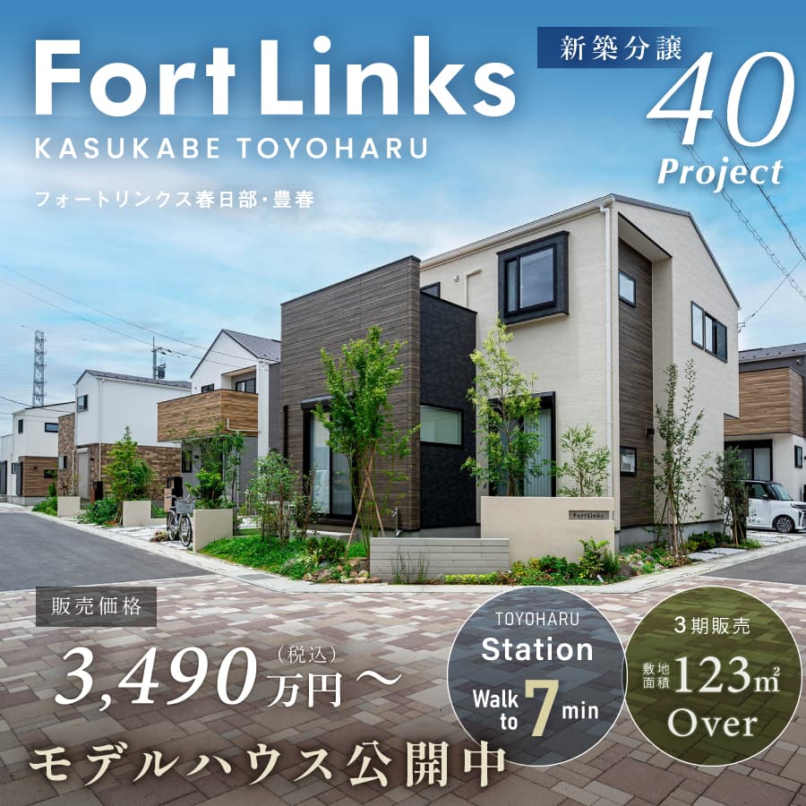 ※現地／2026年6月撮影