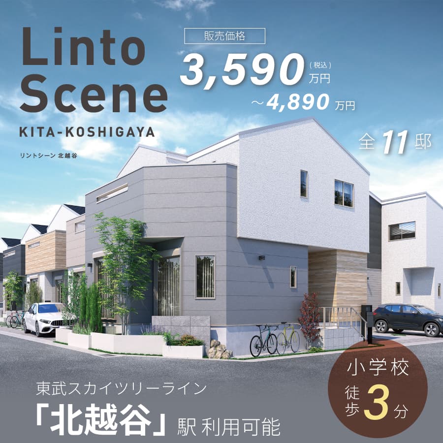 ※掲載の完成予想図は図面を基に描き起こしたもので、実際とは多少異なります。