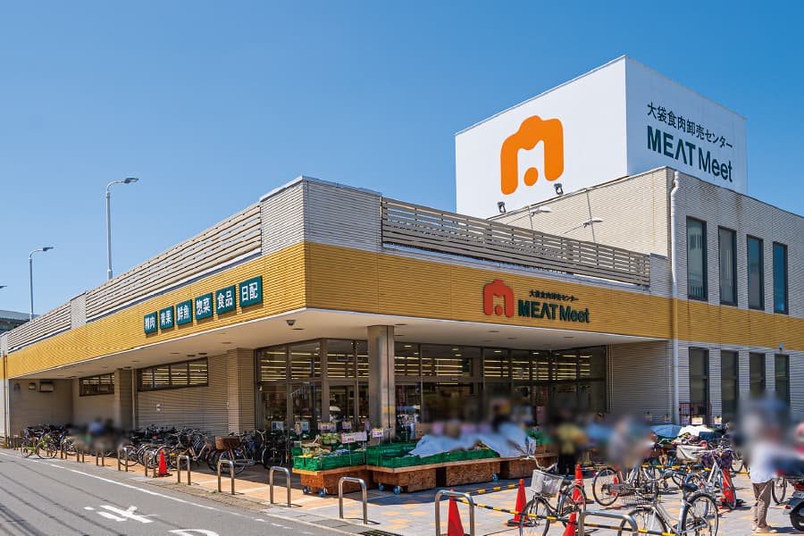 大袋食肉卸売センターMEATMeet 大袋食肉卸売センターMEATMeet