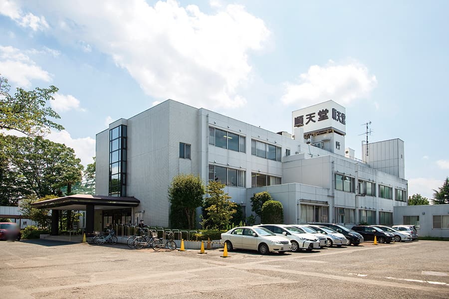 順天堂大学医学部附属 順天堂越谷病院 順天堂大学医学部附属 順天堂越谷病院