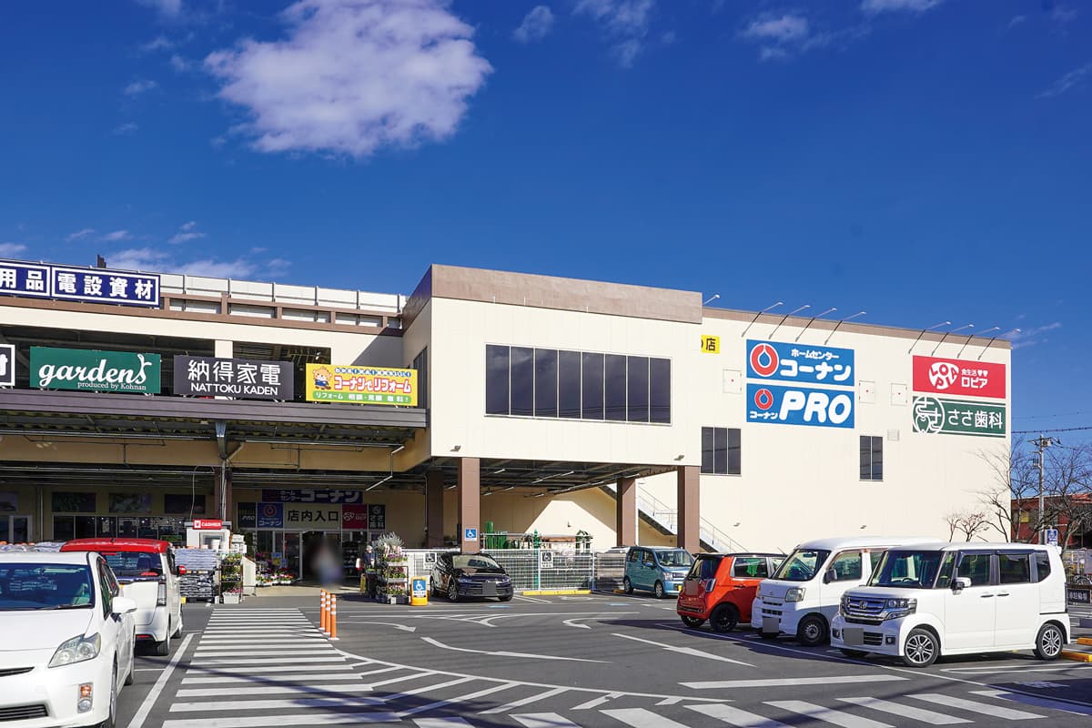 コーナン越谷大里店/ロピア越谷大里店 コーナン越谷大里店/ロピア越谷大里店